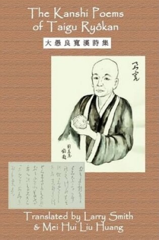 Cover of The Kanshi Poems of Taigu Ryokan