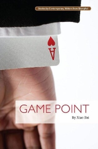 Cover of Game Point