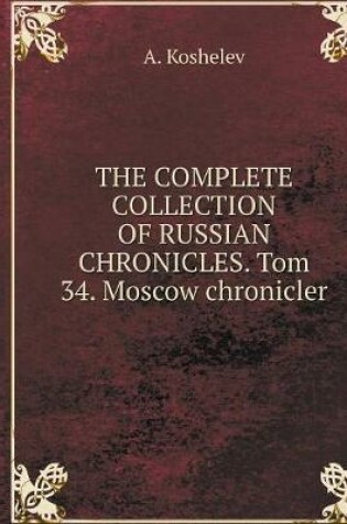 Cover of THE COMPLETE COLLECTION OF RUSSIAN CHRONICLES. Tom 34. Moscow chronicler