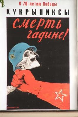 Book cover for Soviet WWII War Poster Journal