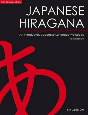 Book cover for Japanese Hiragana