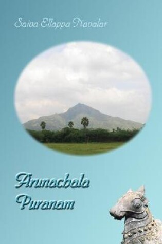 Cover of Arunachala Puranam