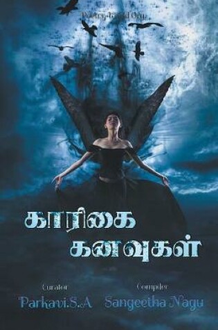 Cover of Kaarigai Kanavugal