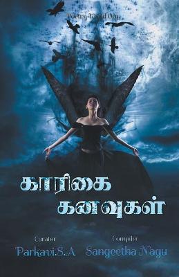 Book cover for Kaarigai Kanavugal