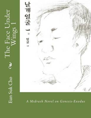 Book cover for The Face Under Wings 1: A Midrash Novel on Genesis-Exodus