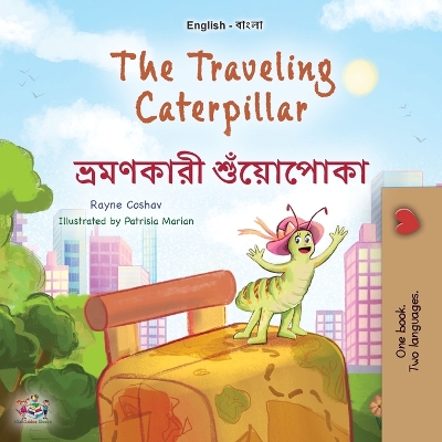 Cover of The Traveling Caterpillar (English Bengali Bilingual Book for Kids)