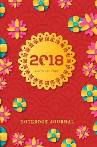 Cover of Notebook Journal