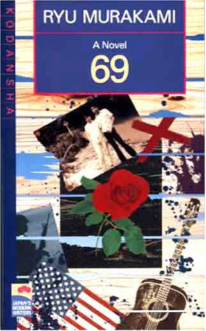 Book cover for 69