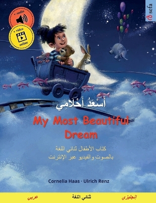 Book cover for أَسْعَدُ أَحْلَامِي - My Most Beautiful Dream (عربي - إنجليزي)