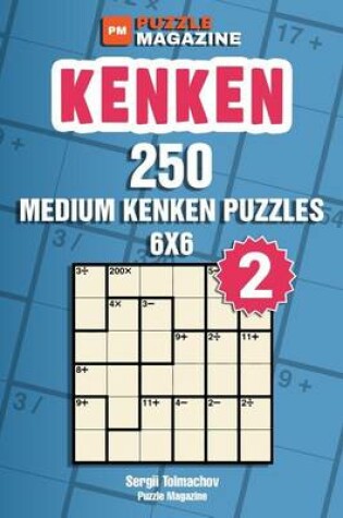 Cover of Kenken - 250 Medium Puzzles 6x6 (Volume 2)