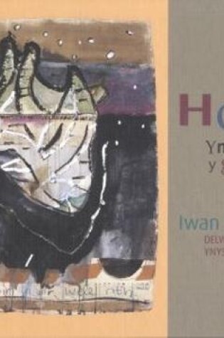 Cover of Hon - Ynys y Galon, Delweddau o Ynys Gwales yng Ngwaith Iwan Bala