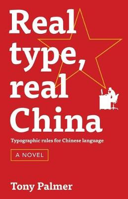 Book cover for Real Type, Real China