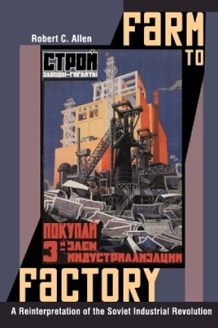 Cover of Farm to Factory
