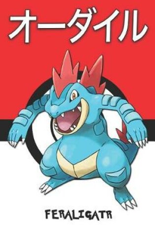 Cover of Feraligatr