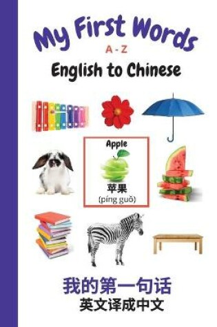 Cover of My First Words A - Z English to Chinese