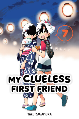 Cover of My Clueless First Friend 07