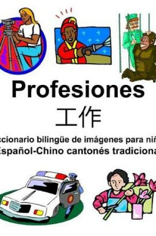 Cover of Español-Chino cantonés tradicional Profesiones/&#24037;&#20316; Diccionario bilingüe de imágenes para niños