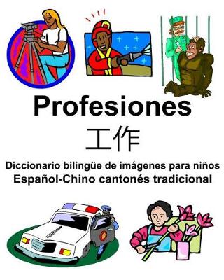 Book cover for Español-Chino cantonés tradicional Profesiones/&#24037;&#20316; Diccionario bilingüe de imágenes para niños