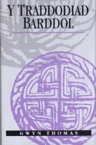 Cover of Y Traddodiad Barddol