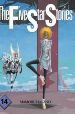 Cover of Five Star Stories #14