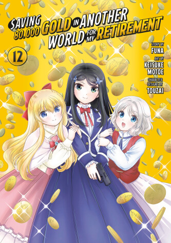 Cover of Saving 80,000 Gold in Another World for My Retirement 12 (Manga)