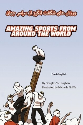 Cover of Amazing Sports from Around the World (Dari-English)
