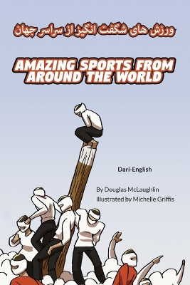 Book cover for Amazing Sports from Around the World (Dari-English)