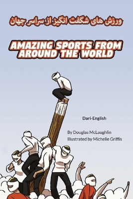 Cover of Amazing Sports from Around the World (Dari-English)