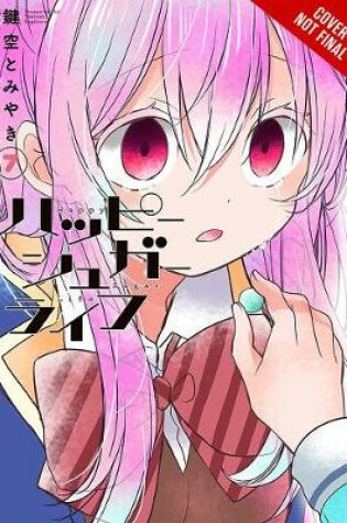 Cover of Happy Sugar Life, Vol. 7