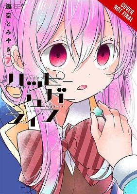 Book cover for Happy Sugar Life, Vol. 7