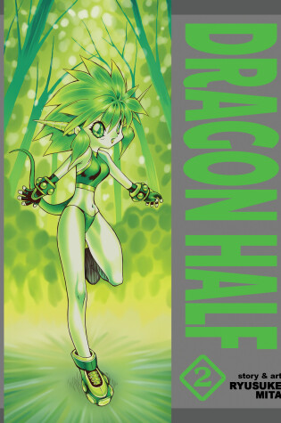 Cover of Dragon Half Omnibus Vol. 2
