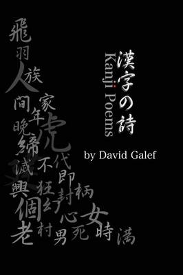 Book cover for Kanji Poems