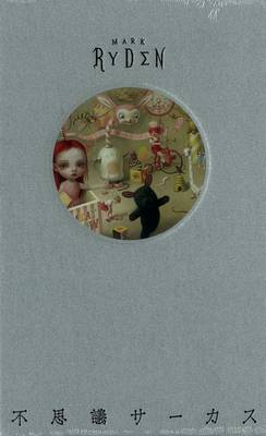 Book cover for Fushigi Circus