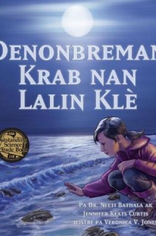 Cover of Denonbreman Krab Nan Lalin Kl�