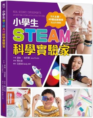 Book cover for Real Science Experiments: 40 Exciting Steam Activities for Kids