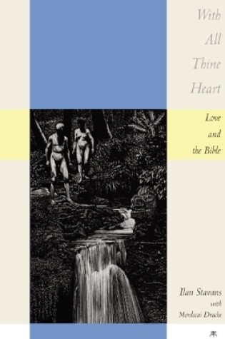 Cover of With All Thine Heart