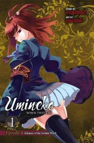 Cover of Umineko WHEN THEY CRY Episode 4: Alliance of the Golden Witch, Vol. 1