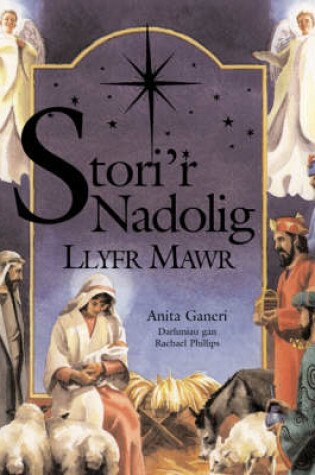 Cover of The Christmas Story (Stori'r Nadolig Llyfr Mawr) Big Book