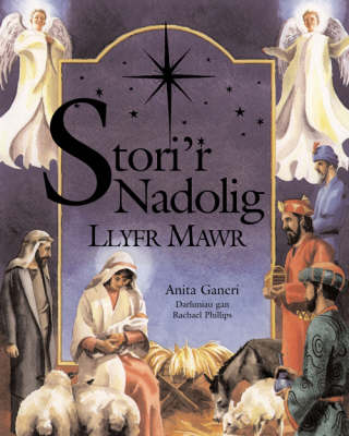Book cover for The Christmas Story (Stori'r Nadolig Llyfr Mawr) Big Book