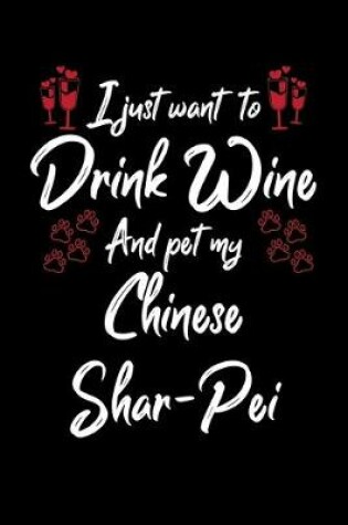 Cover of I Just Wanna Drink Wine And Pet My Chinese Shar Pei