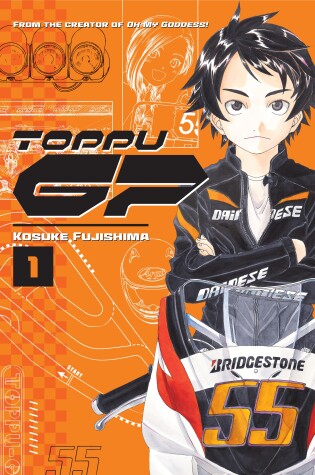 Cover of Toppu GP 1