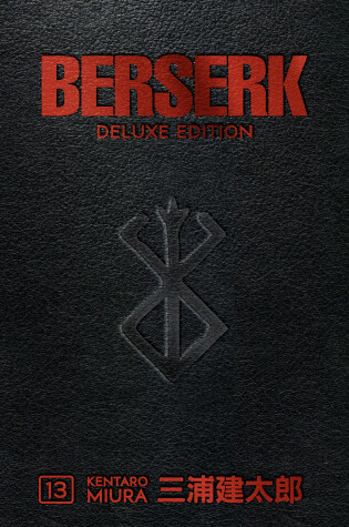Cover of Berserk Deluxe Volume 13