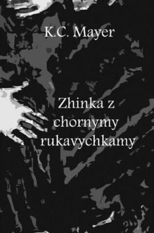 Cover of Zhinka Z Chornymy Rukavychkamy