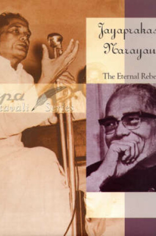 Cover of Jayaprakash Narayan