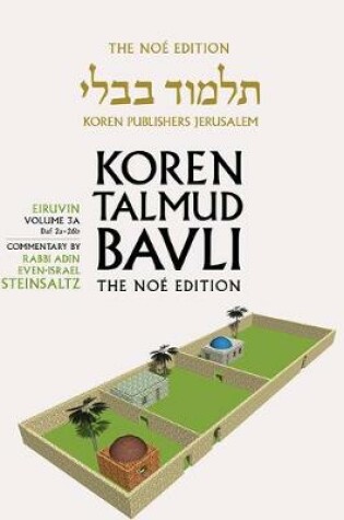 Cover of Koren Talmud Bavli V3a