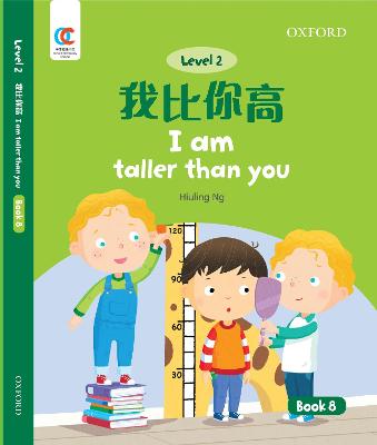 Book cover for I am Taller Than You