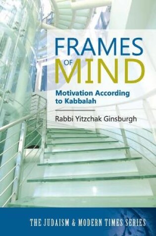 Cover of Frames of Mind