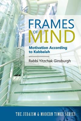 Book cover for Frames of Mind