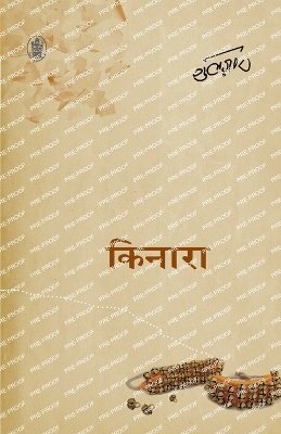 Book cover for Kinara