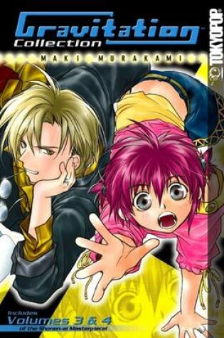 Cover of Gravitation Collection